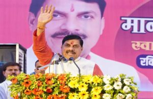 प्रदेश में हो रहा है तेजी से विकास : मुख्यमंत्री डॉ.यादव