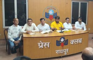 रायपुर में सकल जैन श्रीसंघ का 2624वां भगवान महावीर जन्म कल्याणक महोत्सव 22 मार्च से, विभिन्न कार्यक्रम किये जाएंगे आयोजित