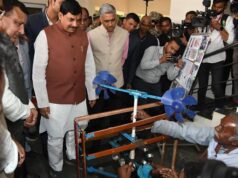 प्रदेश में बनेगी साइंस सिटी : मुख्यमंत्री डॉ. यादव