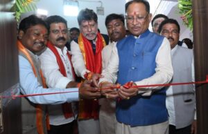मुख्यमंत्री की बस्तर अंचल को बड़ी सौगात, जगदलपुर में जल संसाधन विभाग के मुख्य अभियंता कार्यालय का शुभारंभ
