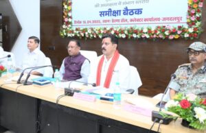 बस्तर संभाग में विकास कार्यों की समीक्षा: मुख्यमंत्री साय ने जनकल्याणकारी योजनाओं के तेज़ी से क्रियान्वयन के निर्देश