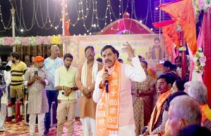 चित्रकूट धार्मिक स्थल ही नहीं, सनातन संस्कृति, सामाजिक और राष्ट्रीय चेतना का है जीवंत केंद्र : मुख्यमंत्री डॉ. यादव