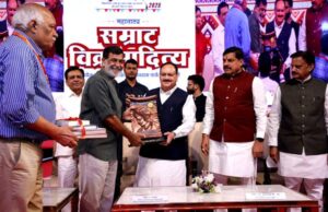 संस्कृति के संरक्षण और संवर्धन के साथ करेंगे प्रदेश का विकास: मुख्यमंत्री डॉ. यादव
