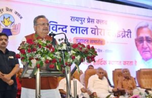 रायपुर प्रेस क्लब में स्व. गोविंद लाल वोरा स्मृति पुस्तकालय का शुभारंभ
