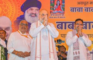 पूर्णाहुति महायज्ञ सामाजिक समरसता और पर्यावरण संरक्षण का अनूठा प्रयास : गृह मंत्री अमित शाह