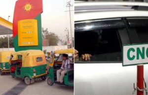 दिल्ली में CNG के दामों में वृद्धि, जानें कितने में मिलेगा
