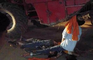दर्दनाक सड़क हादसा : बाइक और हार्वेस्टर के बीच जबरदस्त भिड़ंत, तीन मौत