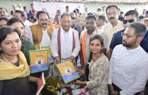 कांकेर के मांदरी में उतरा मुख्यमंत्री का उड़नखटोला, ग्रामीणों से किया संवा