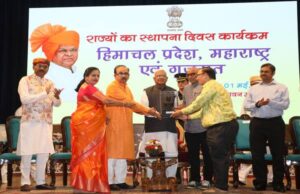 राज्यों का स्थापना दिवस नए भारत के निर्माण की प्रतिबद्धता का प्रसंग : राज्यपाल