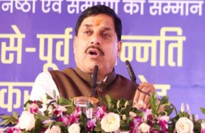 मध्यप्रदेश की धरती पर अब नहीं बचेंगे नक्सली : मुख्यमंत्री डॉ. यादव