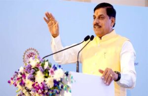 मध्यप्रदेश में उद्योगों के लिए सभी सुविधाएं उपलब्ध : मुख्यमंत्री डॉ. यादव