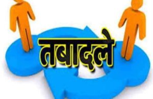 मुख्यमंत्री साय की सख़्त चेतावनी के बाद पहली कार्रवाई, डीईओ को हटाया