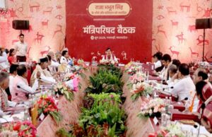 प्रमुख राजस्व आयुक्त एवं आयुक्त भू-अभिलेख कार्यालयों के पुनर्गठन की स्वीकृति