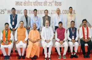 शाह की अध्यक्षता में 4 राज्यों के मुख्यमंत्री ने की सहभागिता, दुनियाभर में भारतीयों की ढाल बनी सरकार