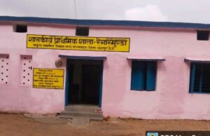 युक्तियुक्तकरण से जशपुर के ग्रामीण अंचलों में शिक्षा की फिर से जली लौ