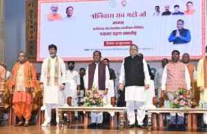 मुख्यमंत्री श्री विष्णुदेव साय ने छत्तीसगढ़ स्टेट बेवरेजेस कॉर्पोरेशन के अध्यक्ष श्रीनिवास मद्दी के पदभार ग्रहण समारोह में हुए शामिल