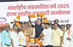 प्रधानमंत्री श्री नरेंद्र मोदी के नेतृत्व में सहकारिता को घर-घर तक पहुंचाने की संकल्पना हो रही है पूरी : मुख्यमंत्री श्री साय