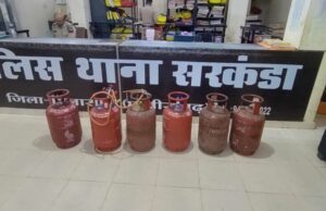 अवैध गैस सिलेन्डर रिफिलिंग करने वाले 2 आरोपी गिरफ्तार