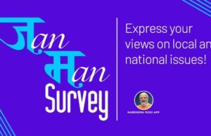 PM ने नमो ऐप पर सर्वेक्षण में भाग लेने का किया आग्रह