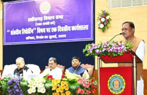 विधानसभा की कार्यवाही से आमजनों को अवगत कराने में संसदीय पत्रकार निभाते हैं बड़ी भूमिका : मुख्यमंत्री