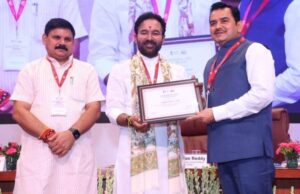 छत्तीसगढ़ राज्य को डीएमएफ संबंधी उत्कृष्ट कार्यों के लिए भारत सरकार के खान मंत्रालय द्वारा किया गया सम्मानित