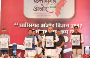 मुख्यमंत्री साय ने कहा-छत्तीसगढ़ अंजोर विज़न@2047 केवल दस्तावेज नहीं, संकल्प है, दिशा है, विकसित छत्तीसगढ़ की नींव