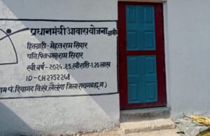 रायगढ़ ने पीएम आवास निर्माण में रचा कीर्तिमान, प्रदेश में सबसे पहले पूरे किए 25 हजार मकान