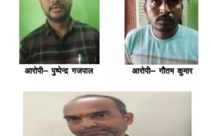 रिश्वतखोरों पर कसा ACB का शिकंजा: पटवारी-बाबू समेत तीन गिरफ्तार