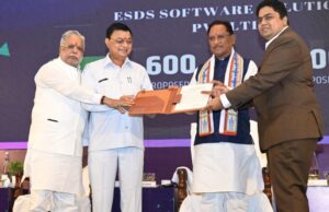 मुख्यमंत्री ने वन क्लिक सिंगल विंडो सिस्टम 2.0 का किया शुभारंभ, इज ऑफ डूइंग बिजनेस में छत्तीसगढ़ बनेगा देश का अग्रणी राज्य