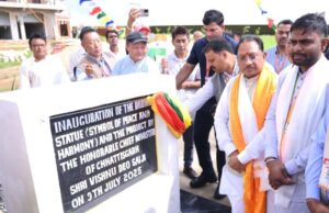 छत्तीसगढ़ में बौद्ध परंपरा की जड़ें अत्यंत गहरी : मुख्यमंत्री साय