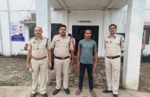 घर पर थी अकेली, रेप कर हुआ फरार, पुलिस ने पकड़ा