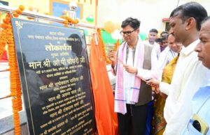 वित्त मंत्री चौधरी ने सरिया में तहसील एवं उप-पंजीयक कार्यालय का किया लोकार्पण