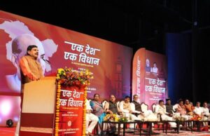 प्रधानमंत्री मोदी ने डॉ. मुखर्जी के विचार को किया है क्रियान्वित : मुख्यमंत्री