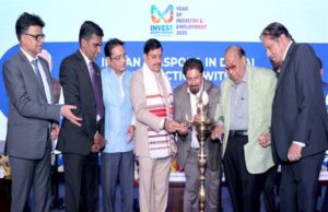 मध्यप्रदेश आपको बुला रहा है, बेहिचक निवेश करें, हम भी आपको रिटर्न गिफ्ट देने में कोई कमी नहीं रखेंगे : मुख्यमंत्री डॉ. यादव