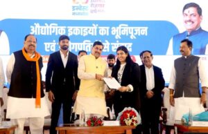 मध्यप्रदेश को औद्योगिक और रोजगार संपन्न राज्य बनाएंगे : मुख्यमंत्री डॉ. यादव