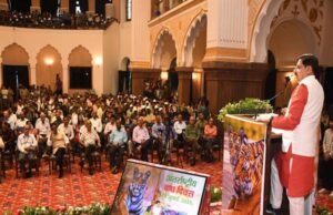 बाघ सहित सभी वन्यजीवों के बेहतर संरक्षण और प्रबंधन का आदर्श केन्द्र बना मध्यप्रदेश : मुख्यमंत्री यादव