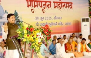 लाखों भक्तों की आस्था और श्रद्धा का प्रतीक है श्री धूनी वाले दादा का मंदिर: मुख्यमंत्री डॉ. यादव