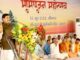 लाखों भक्तों की आस्था और श्रद्धा का प्रतीक है श्री धूनी वाले दादा का मंदिर: मुख्यमंत्री डॉ. यादव