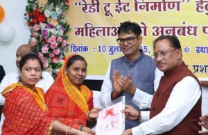 फिर से महिला स्व-सहायता समूहों को मिला रेडी टू ईट निर्माण का कार्य: प्रधानमंत्री श्री नरेंद्र मोदी की एक और गारंटी हुई पूरी