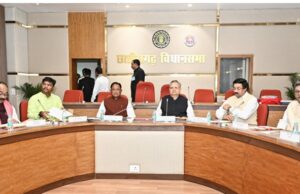 विधानसभा अध्यक्ष डॉ रमन सिंह ने ली कार्य मंत्रणा समिति की बैठक