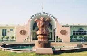 छत्तीसगढ़ जनविश्वास विधेयक पारित करने वाला देश का दूसरा राज्य, अब आपराधिक मुकदमा नहीं, लगेगा जुर्माना