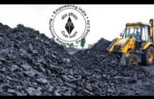 सीआईएल ने छत्तीसगढ़ में ईएमआरएस को मजबूत करने के लिए 10 करोड़ रुपये देने की प्रतिबद्धता