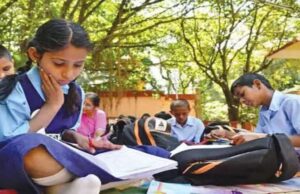 अब सभी राज्यों के स्कूल का आडिट अनिवार्य, जानें वजह