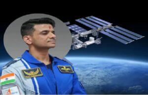 कैप्टन शुभांशु शुक्ला ने शेयर किया अंतरिक्ष का अनुभव