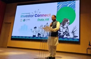 ओसाका इन्वेस्टर कनेक्ट: छत्तीसगढ़ ने जीता निवेशकों का भरोसा