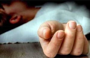हाई वोल्टेज बिजली के करंट की चपेट में आया युवक, दर्दनाक मौत