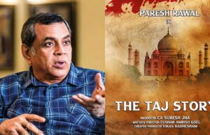 ‘द ताज स्टोरी’ का टीजर रिलीज, कोर्टरूम ड्रामा में नजर आएंगे परेश रावल; जानें फिल्म की रिलीज डेट