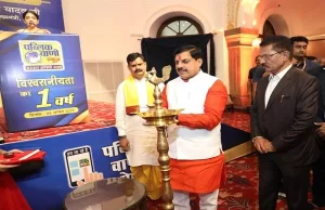 सिंहस्थ के लिए 30 किलोमीटर लंबाई में निर्मित हो रहे घाट को बनाएंगे ऐतिहासिक: मुख्यमंत्री यादव