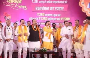 रक्षाबंधन पर लाड़ली बहना को राखी का मिलेगा तोहफा, शगुन मिलाकर मिले 1500 रूपए