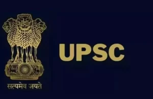 यूपीएससी भर्ती विज्ञापनों अलर्ट अब संस्थानों को ईमेल के माध्यम से होंगे उपलब्ध